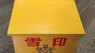 75341435_2874460015922109_4672