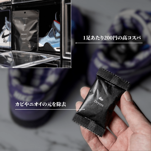 Dryers – KicksWrap®︎