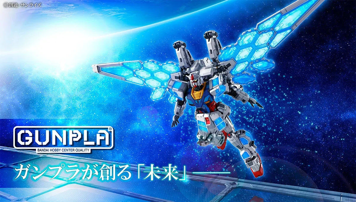 Entry Grade 1/144 RX-78F00/E Gundam (EXPO2025 Exclusive Ver