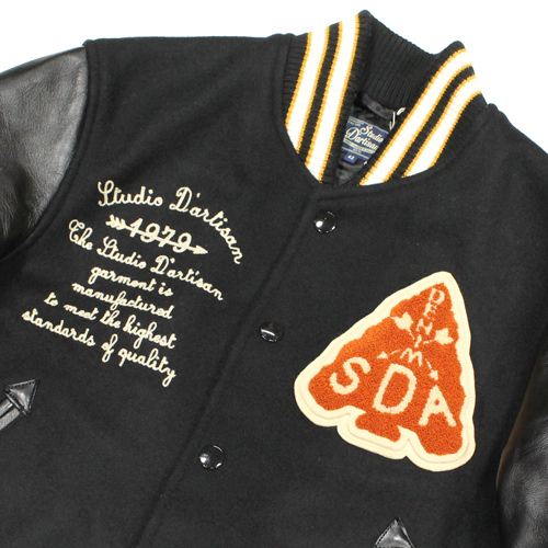 ステュディオダルチザン桐生スタジャン