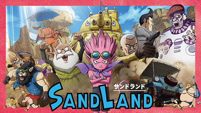 SAND LAND（サンドランド） – キッズイベント