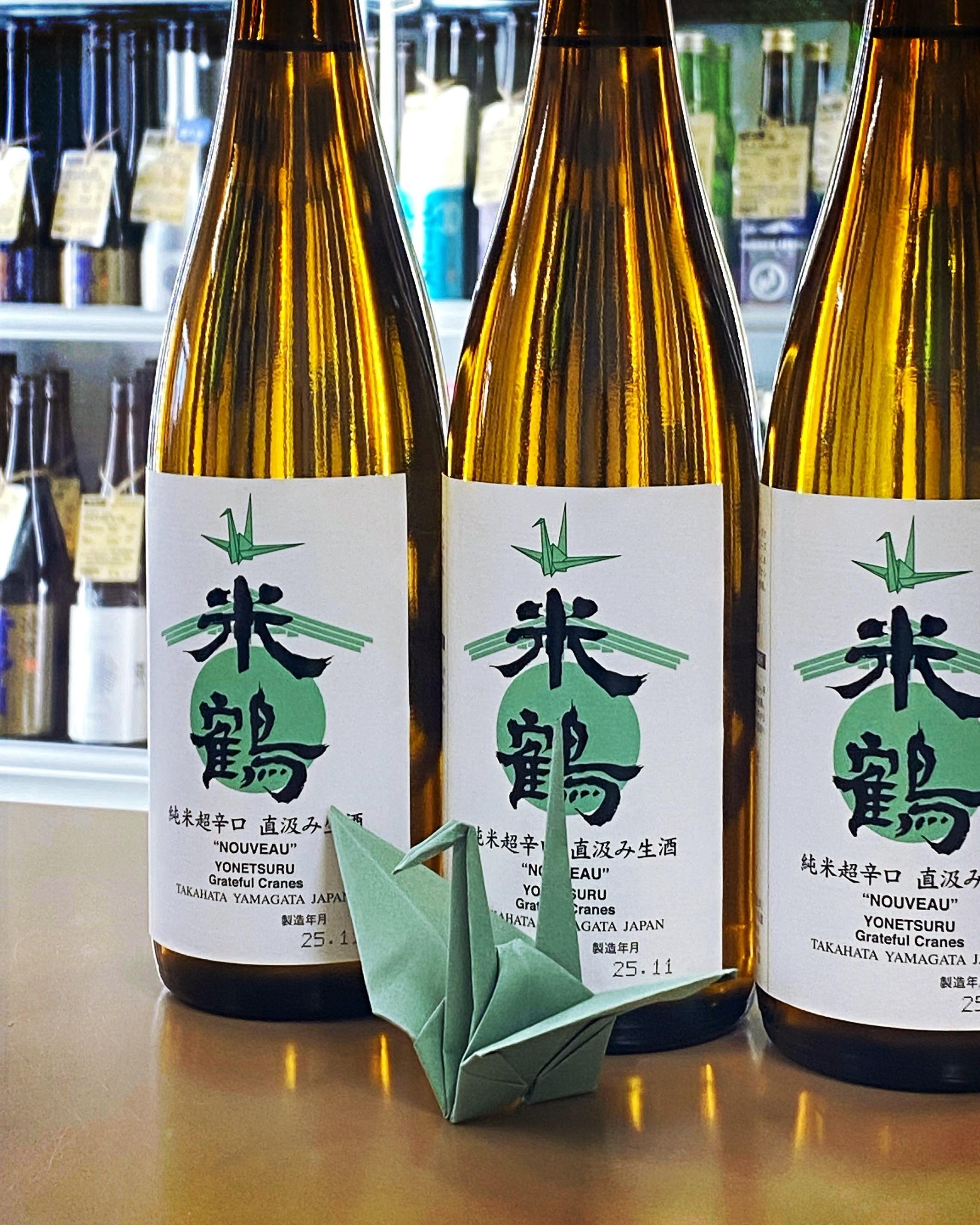米鶴 純米超辛口 直汲み生酒 NOUVEAU 限定品 【山形の地酒/日本酒専門