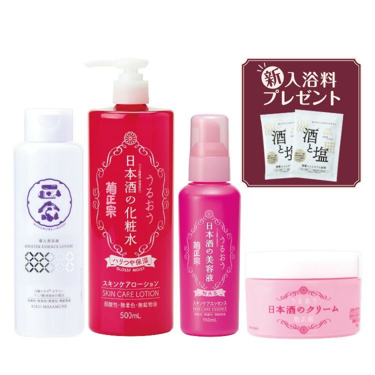 菊正宗 キクマサ☆スペシャル☆保湿ケア☆セット」 | ≪公式≫菊正宗