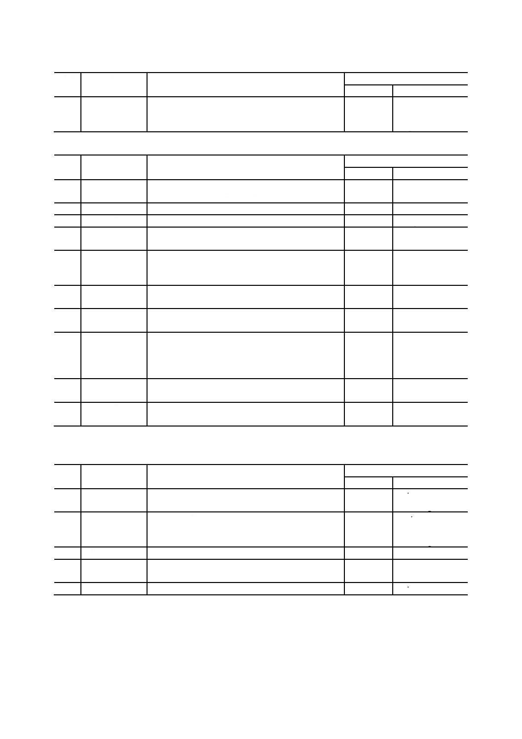 JISB0130:2019 火力発電用語－一般