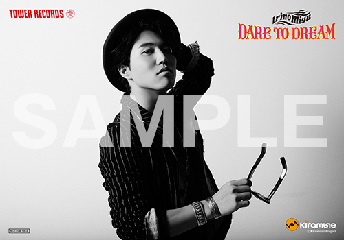 入野自由『DARE TO DREAM』特典デザイン解禁! | Kiramune Official Site