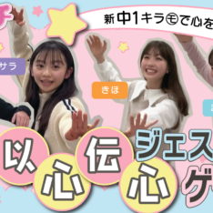 自己紹介 – 新キラ㋲ 小川彩Ⓒ | キラピチ公式サイトキラピチネット