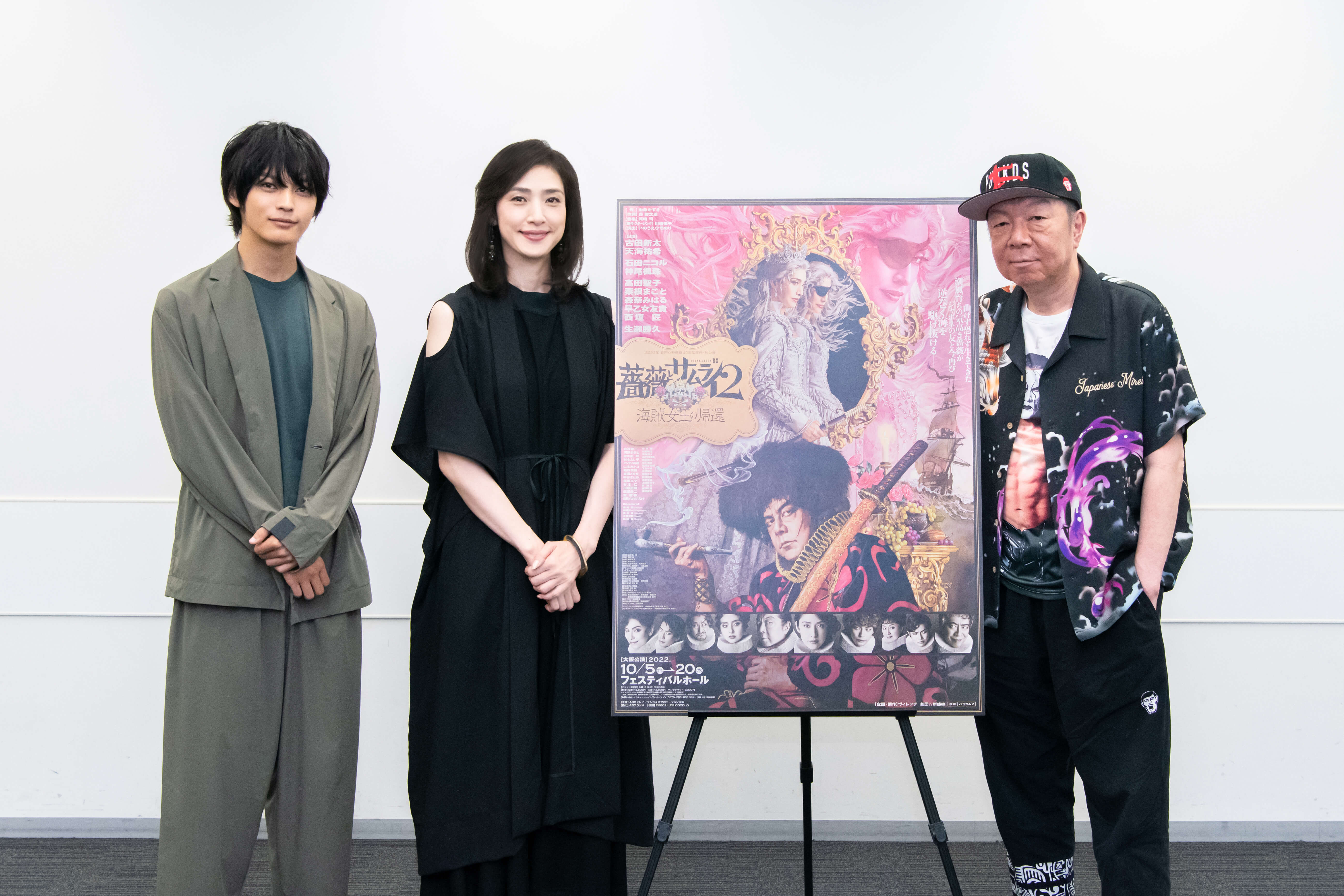 2022年劇団☆新感線42周年興行・秋公演 SHINKANSEN☆RX『薔薇と