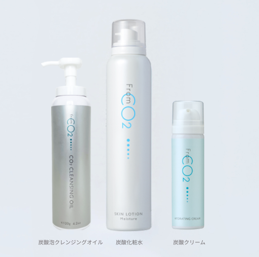 fromCO2〈フロムシーオーツー〉高濃度炭酸スキンケア化粧品・公式