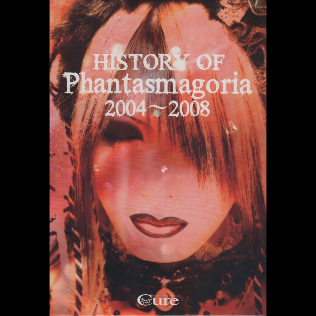 VHS・DVD｜ディスコグラフィー｜KISAKI公式サイト