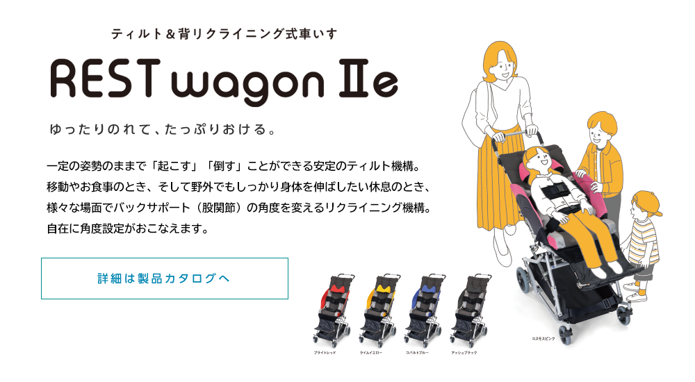 きさく工房 -身体の不自由な方のための道具作り-