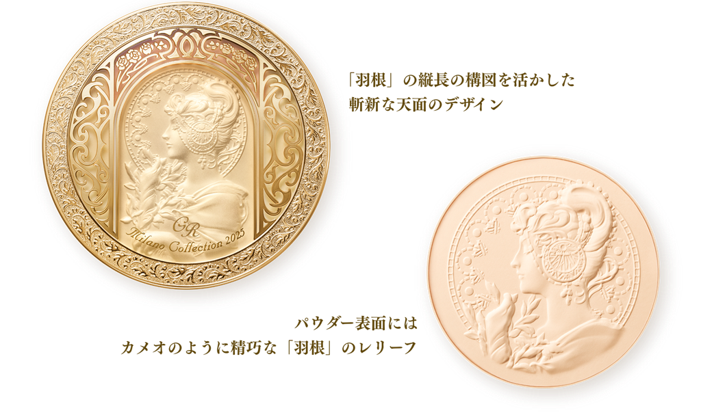 2025ミラノコレクションGRご予約開始しました - 伊万里のエステと