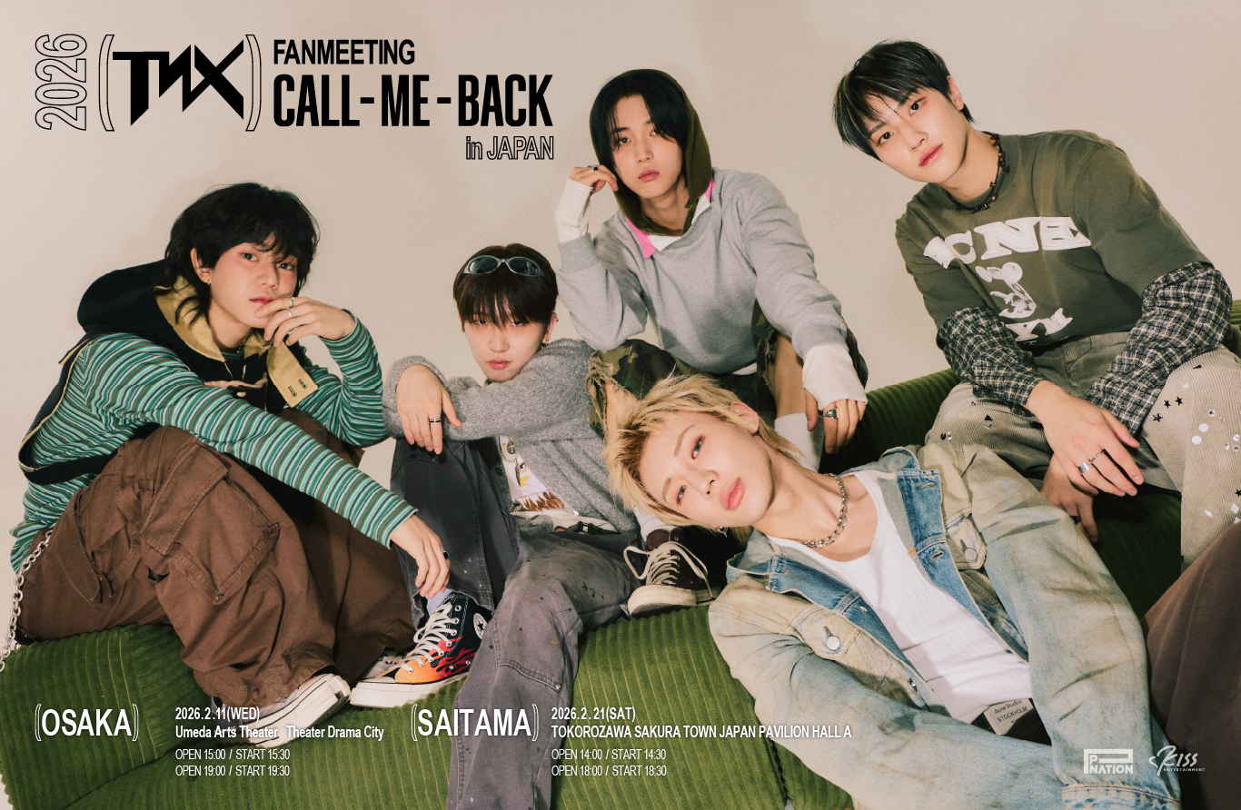 ONEUS | キッスエンタ.jp