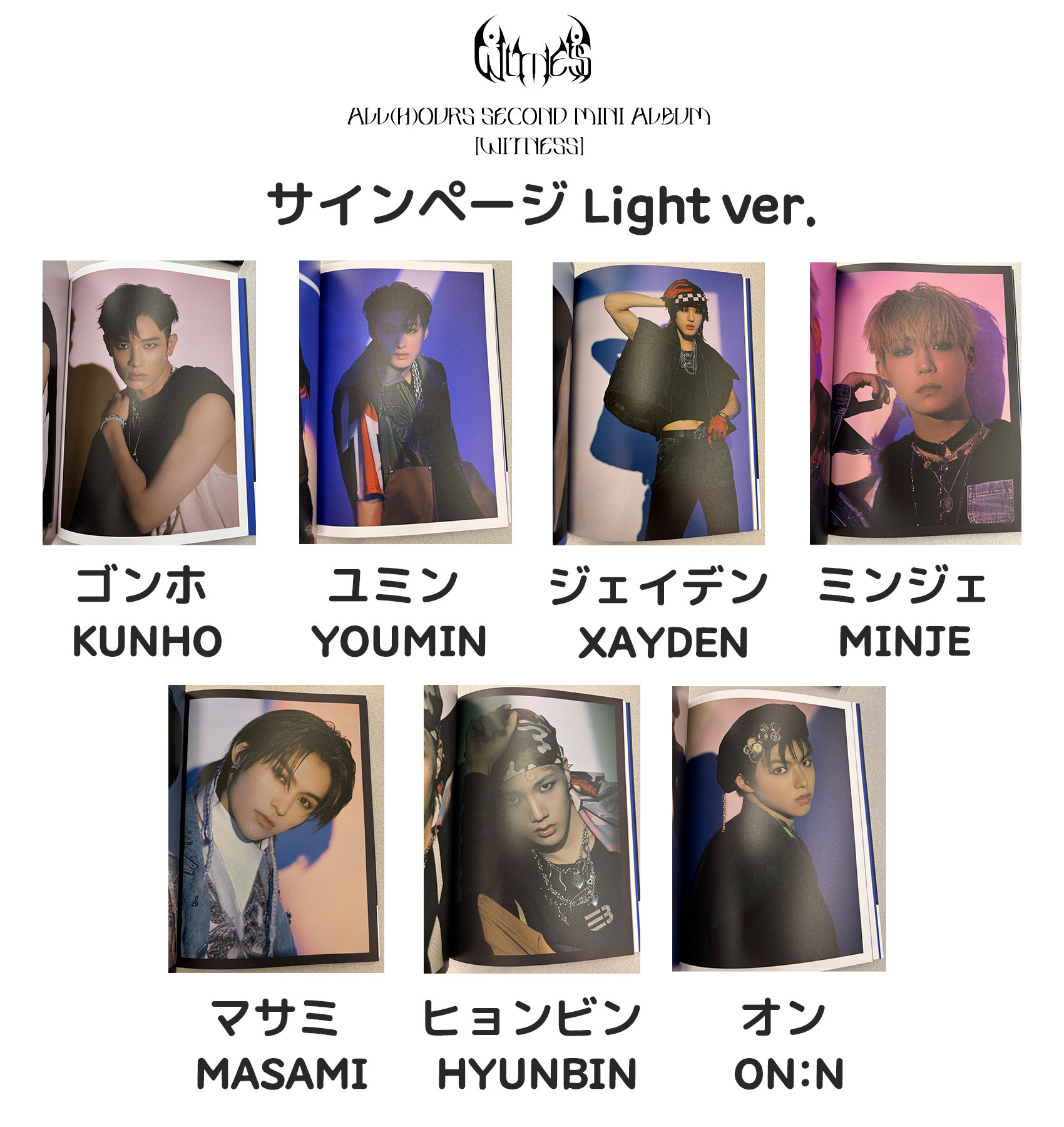 ALL(H)OURS】SECOND MINI ALBUM [WITNESS] プロモーションイベント