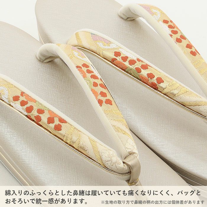 草履バッグセット 振袖用 世美庵 Sサイズ Lサイズ 薄黄 黒 クリーム