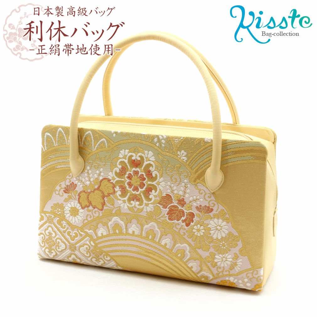 利休バッグ ＜クリーム＆ゴールド／雪輪華紋＞ 正絹帯地 日本製高級バッグ