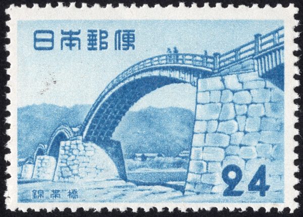 切手旅第16回「岩国 錦帯橋」 | 調査・研究 | 切手の博物館