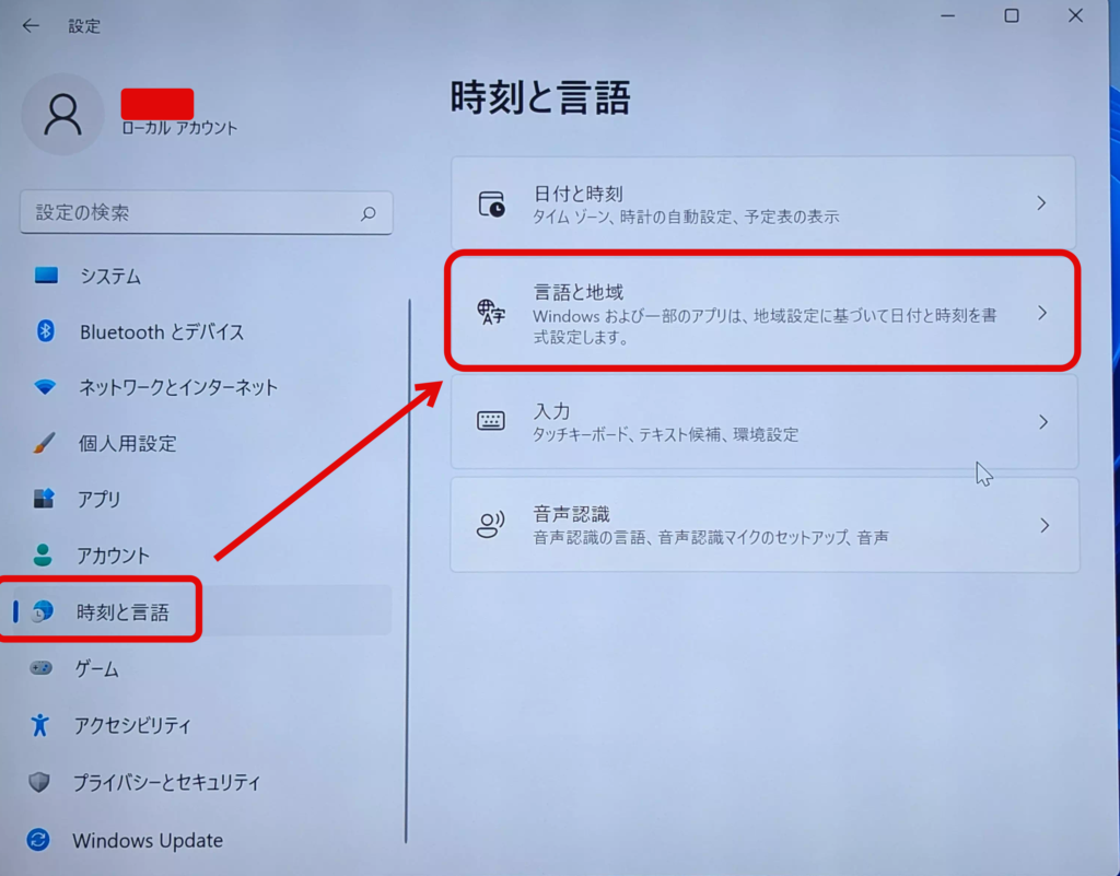 Windows11（Minisforum UM560）を購入したので初期セットアップして