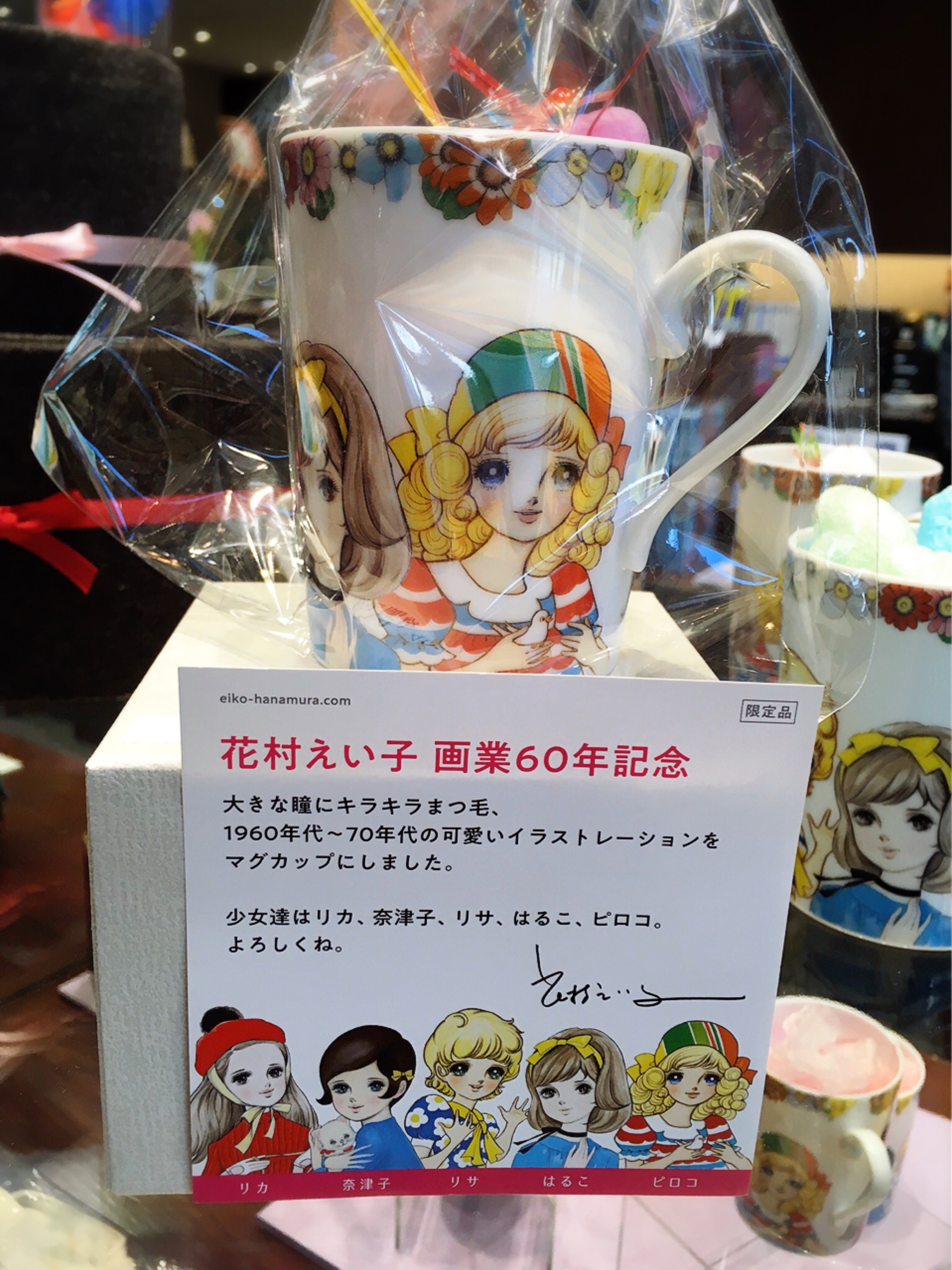 教えて！えい子ちゃん｜北青山チャンネル |