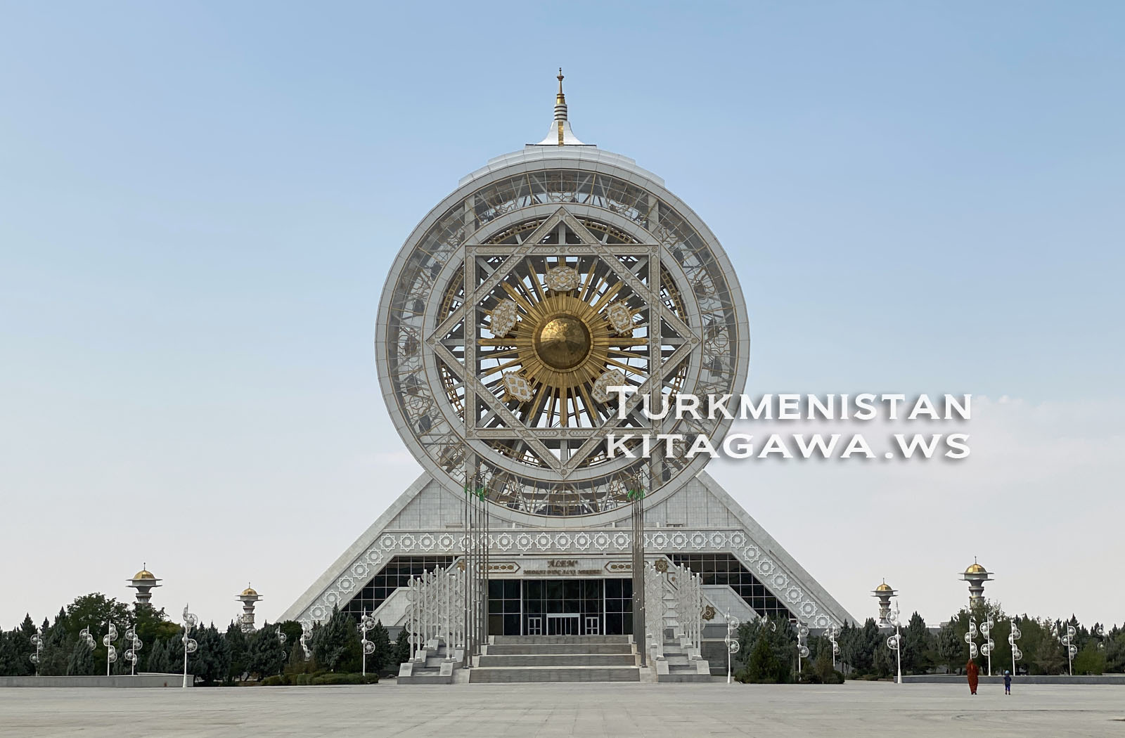 25 トルクメニスタン - KITAGAWA WonderStruck