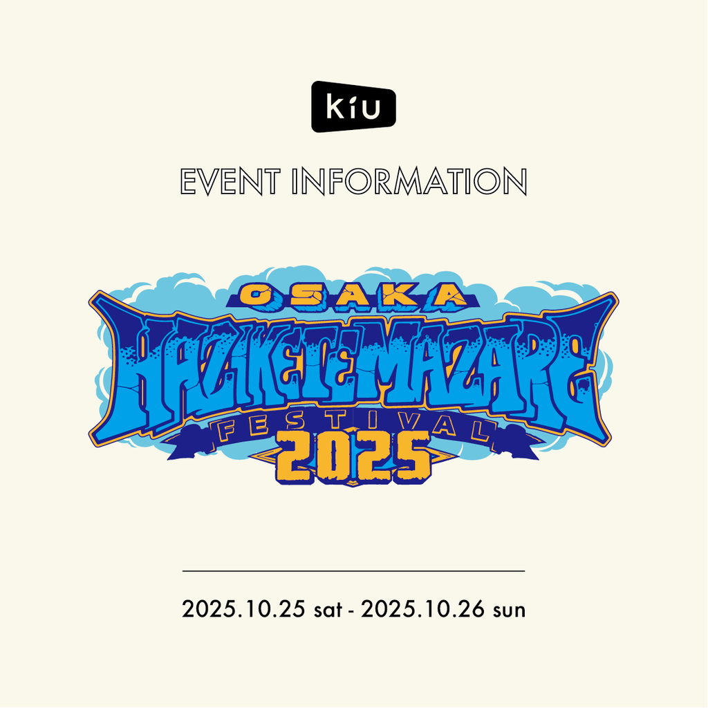 ハジマザ2025 ポスター ハジマザ情報】 “OSAKA HAZIKETEMAZARE