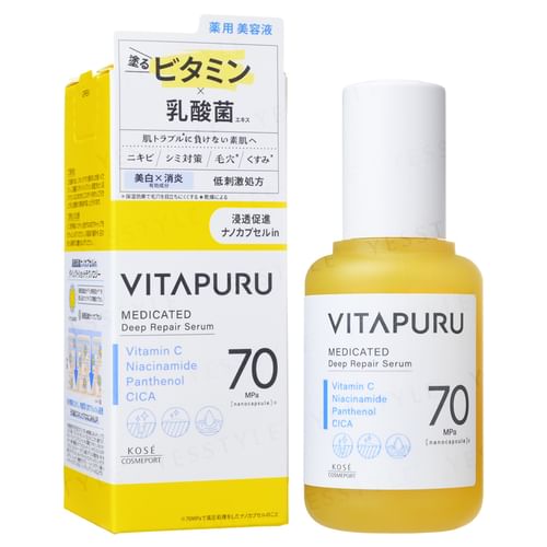 Kosé Vitapuru Deep Repair Serum (40ml) | Kiyoko Beauty