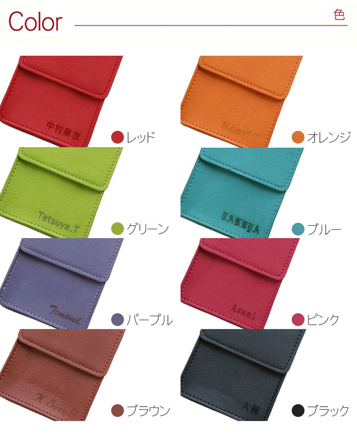 名入れソフトレザーシガレットケース全8色｜ギフトショップ「FLEGRE