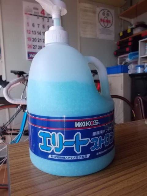 工業用手洗い洗剤のレビュー ワコーズよりもファーストオレンジ | 絆BLOG