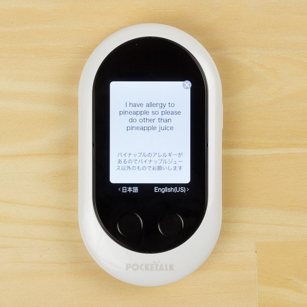 ポケトークW（POCKETALK W）購入レビュー：翻訳精度や使いやすさ