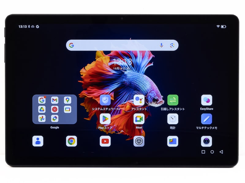 Blackview Tab 90 WiFiレビュー：1万円台で買えるエントリーAndroid