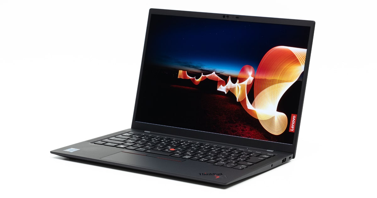 ThinkPad X1 Carbon Gen 9（2021年モデル）レビュー：軽量スリムな人気