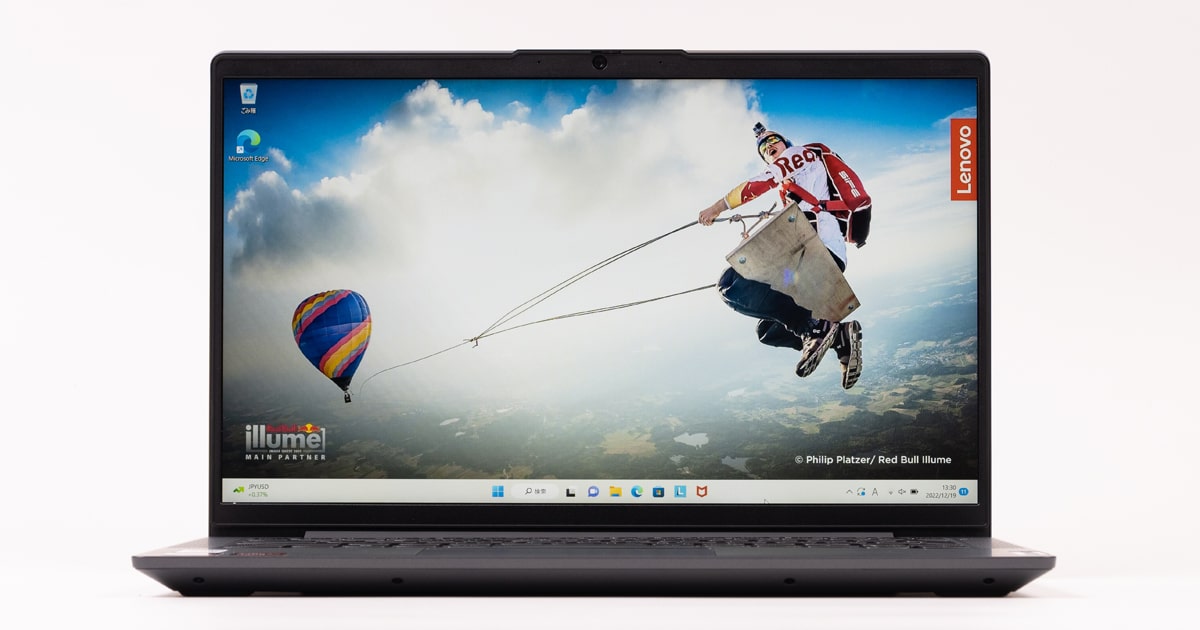 IdeaPad Slim 570(14型 AMD) レビュー：コスパはほどほど＆買うなら