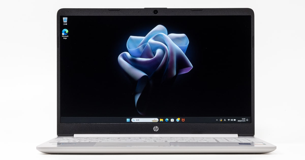HP 15s-fq5000レビュー：第12世代Core搭載の15.6インチエントリー向け