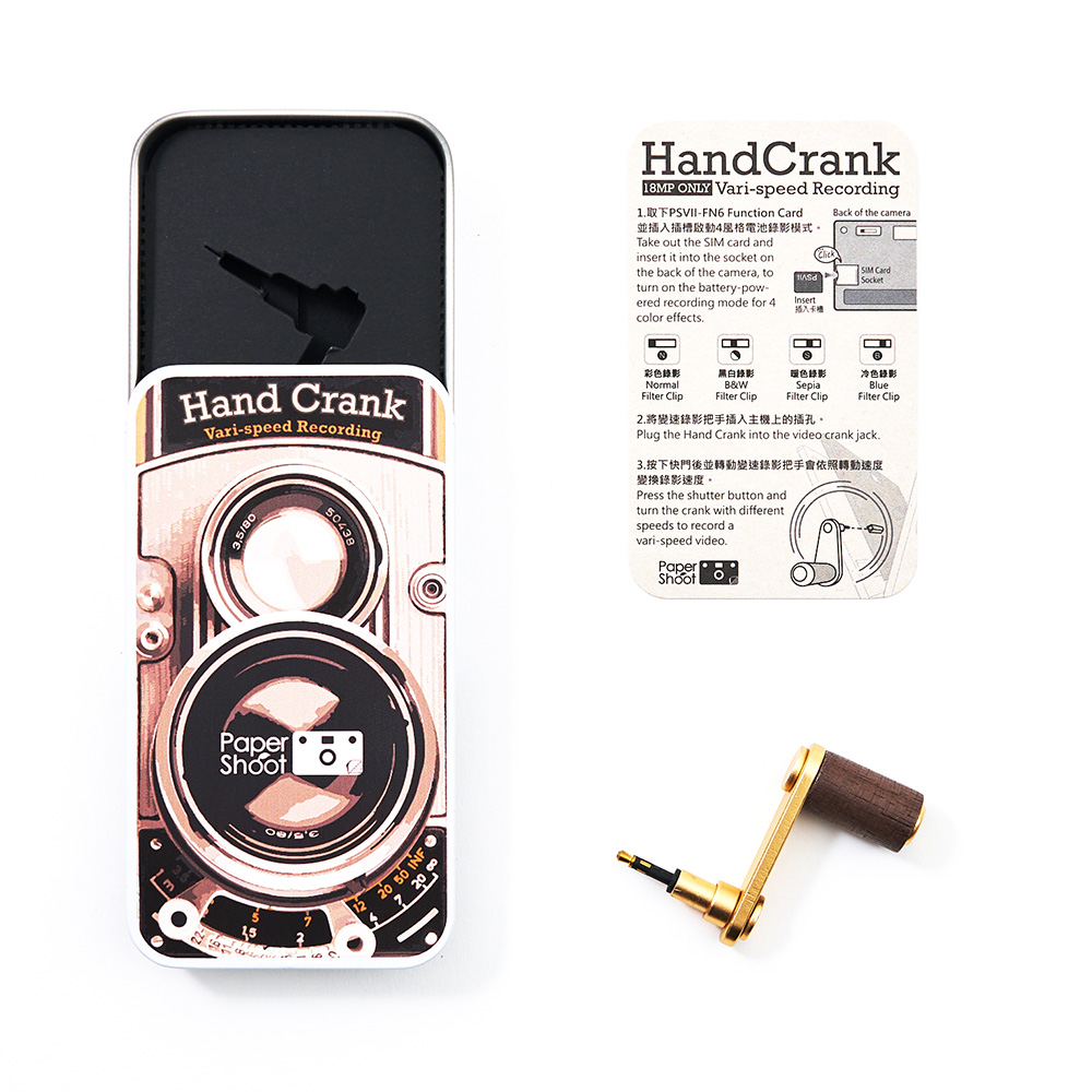 Paper Shoot｜ハンドクランク ペーパーシュート トイカメラ 公式商品