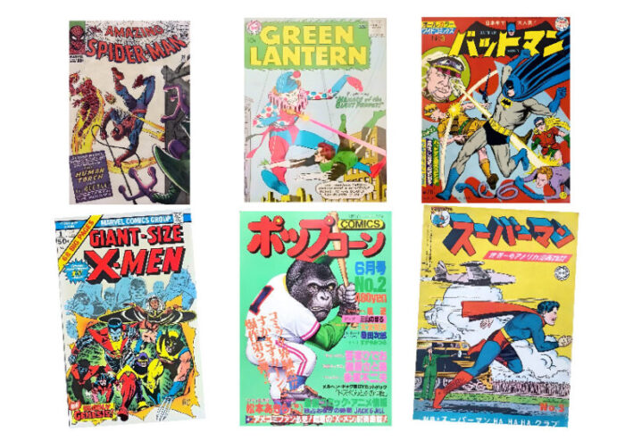 アメコミ高価買取】買取相場と高く売るためのポイントを解説 - 大阪府