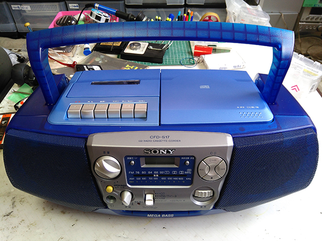 ラジカセSONY CFD-S17の修理 - 家電、ジャンク品、故障品、オーディオ