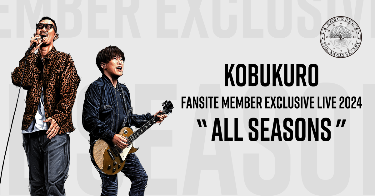 FANSITE MEMBER EXCLUSIVE LIVE 2024 