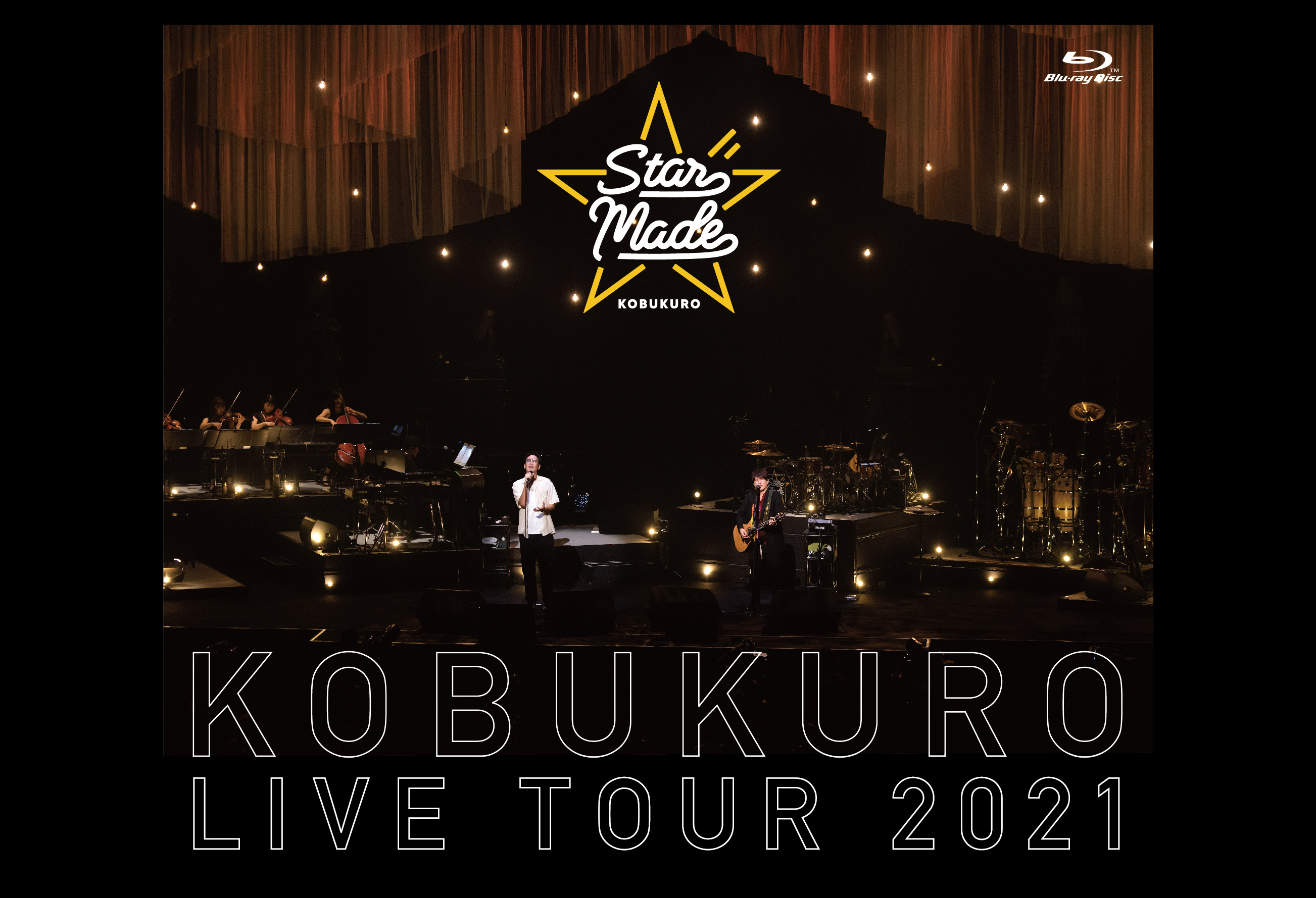 コブクロ DVD & Blu-ray「KOBUKURO LIVE TOUR 2021 “Star Made” at