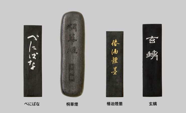 株式会社古梅園