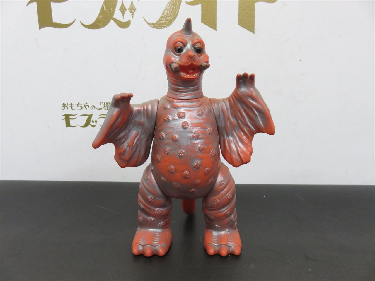 買取致しました。昔のおもちゃ専門店モズライト