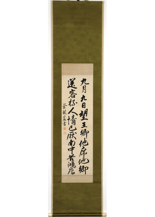 0e8795c351bdf4a2e46ae6c2cd77af