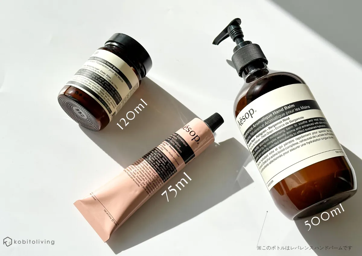 レビュー】イソップのアンドラムアロマティックハンドバームは馴染みが