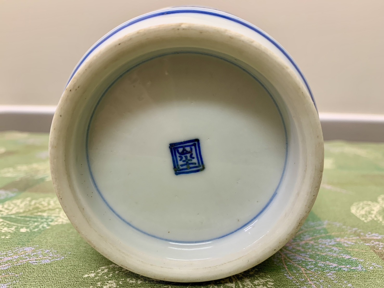 染付飛鶴図火入 川本半助 - 古美術 美養