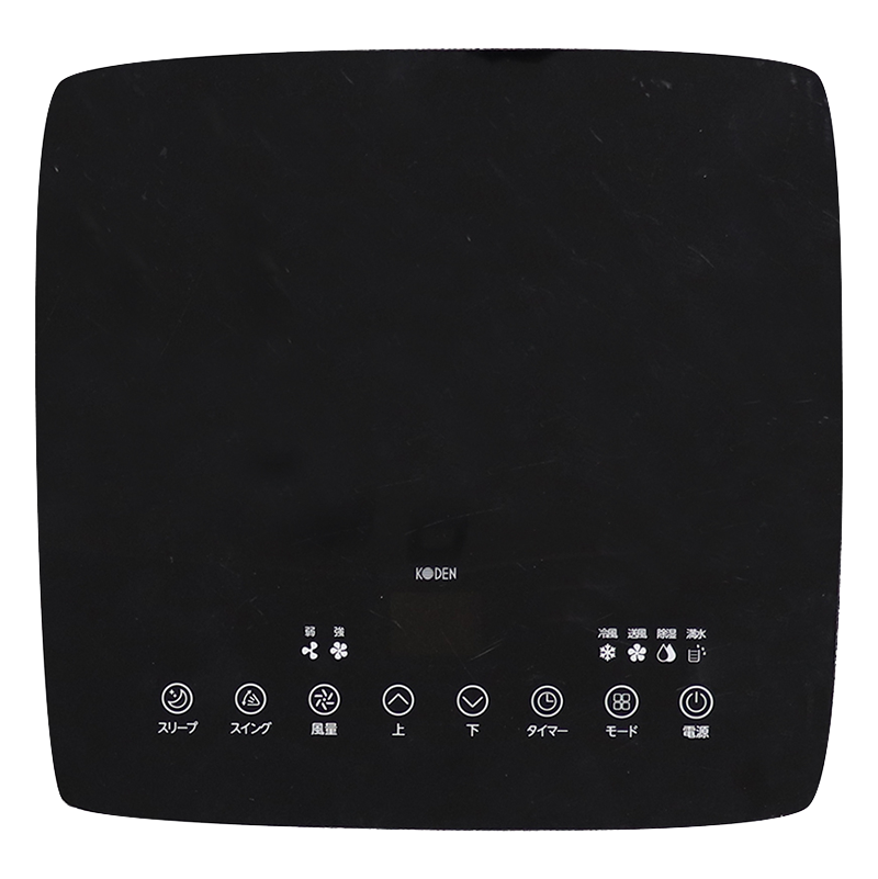 KEP271R | 移動式クーラー 冷風/除湿/送風 ノンドレン方式 | KODEN for