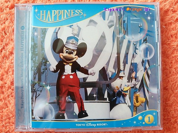 東京ディズニーリゾート30周年記念 音楽コレクション HAPPINESS