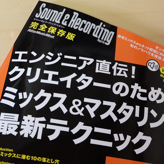 教則本】和声の勉強におすすめ ピストン/デヴォート「和声法ー分析と