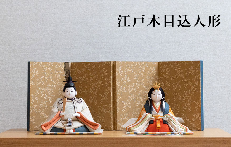 ひな人形、五月人形の幸一光 公式オンラインショップ |
