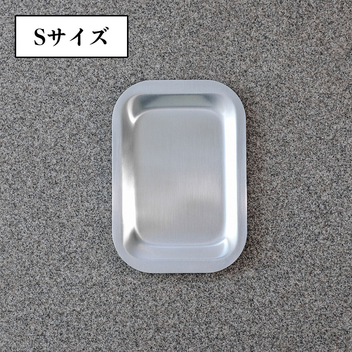 深型角バット用トレー（フラットエッジ） – 仔犬印公式オンラインストア