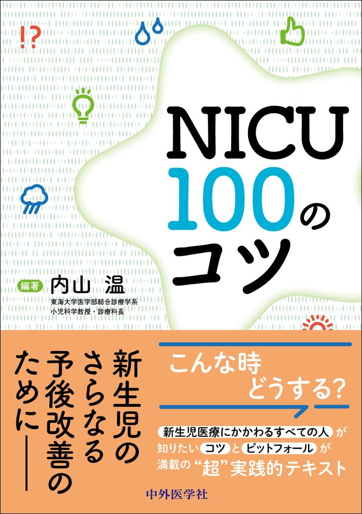 最新 畜産ハンドブック (KS農学専門書) - 古本買取・古書出張買取の