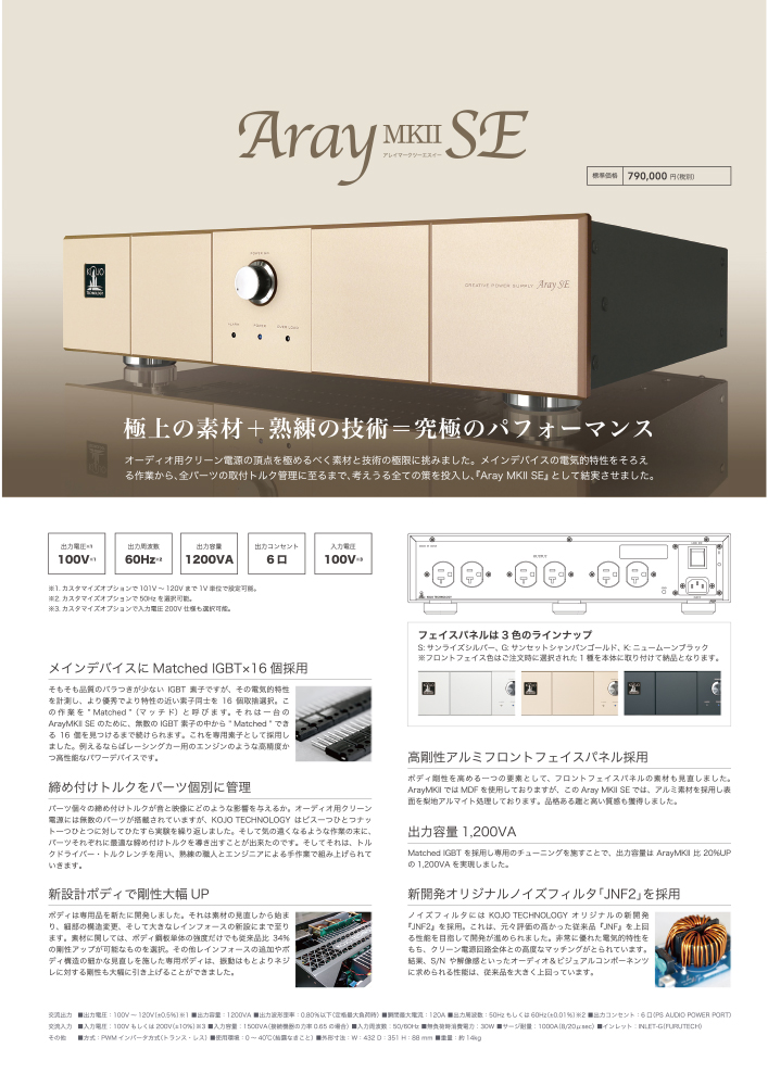 パンフレットダウンロード - 株式会社光城精工 KOJO TECHNOLOGY