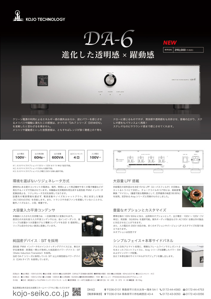 パンフレットダウンロード - 株式会社光城精工 KOJO TECHNOLOGY